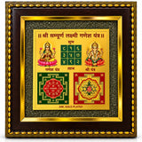 Divine Lakshmi Ganesh Yantra Frame