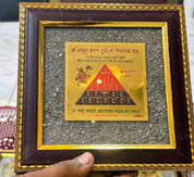 Shri Maruti Hanuman Vehicle Protection Yantra