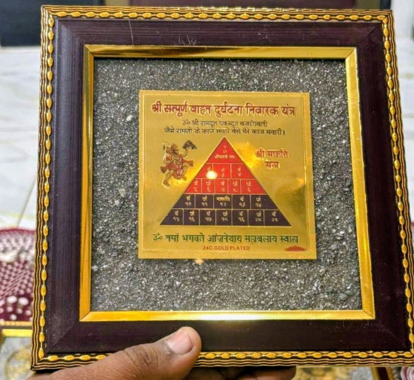 Shri Maruti Hanuman Vehicle Protection Yantra