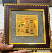 Shree Vastu Dosh Nivaran Yantra Frame