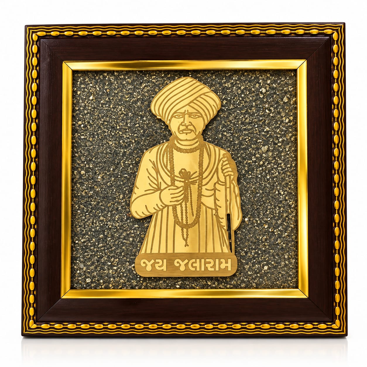 Shirdi Sai Baba Golden Blessings Decorative Frame