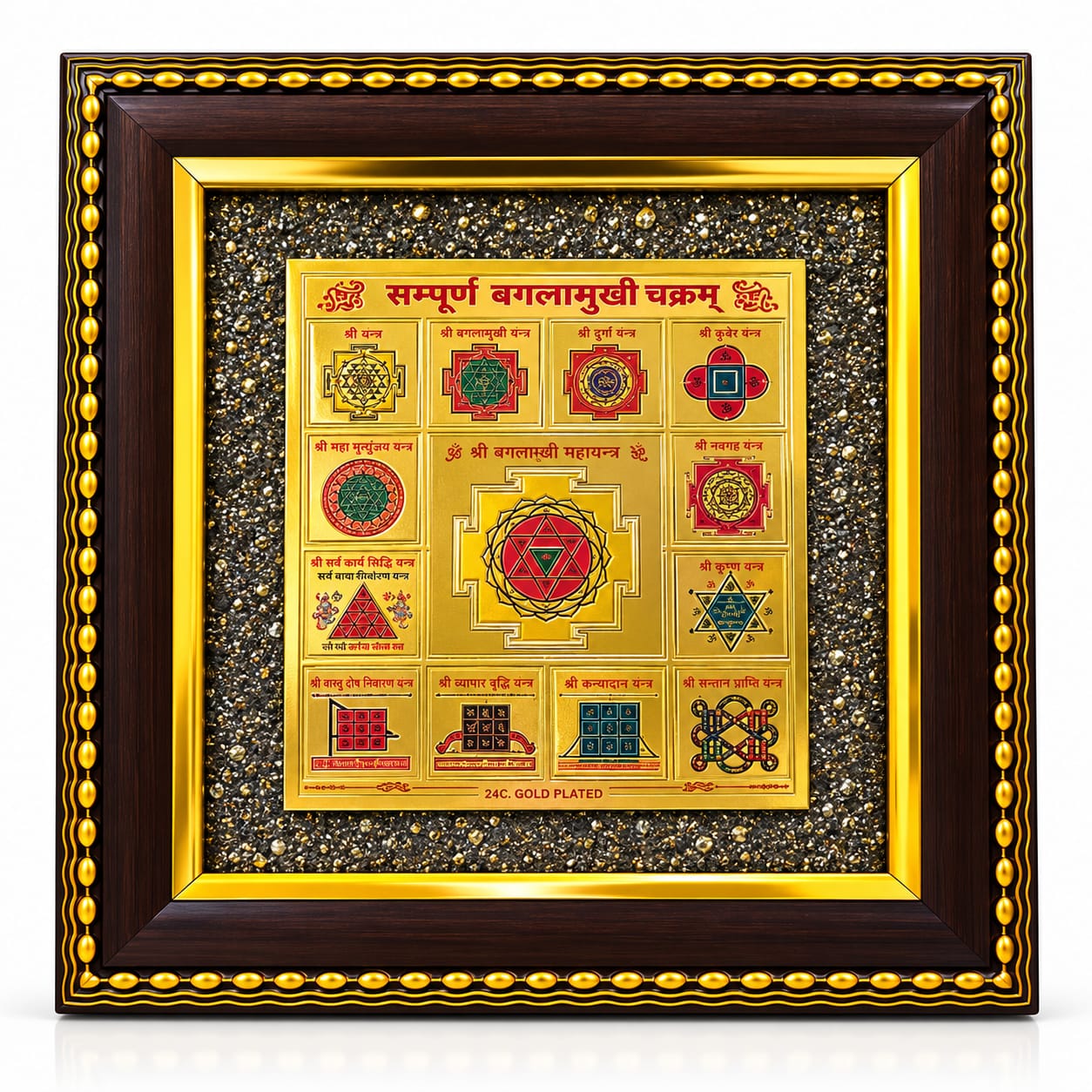 Divine Sampoorna Yantra Collection Golden Frame