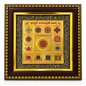 Divine Sampoorna Yantra Collection Golden Frame