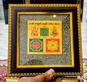Divine Lakshmi Ganesh Yantra Frame