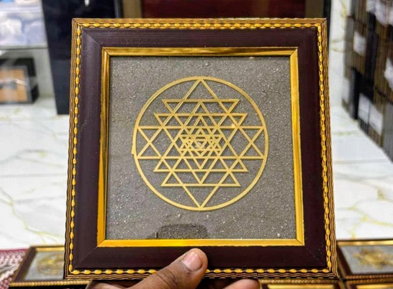 Golden Shri Yantra Sacred Geometry Decorative Frame