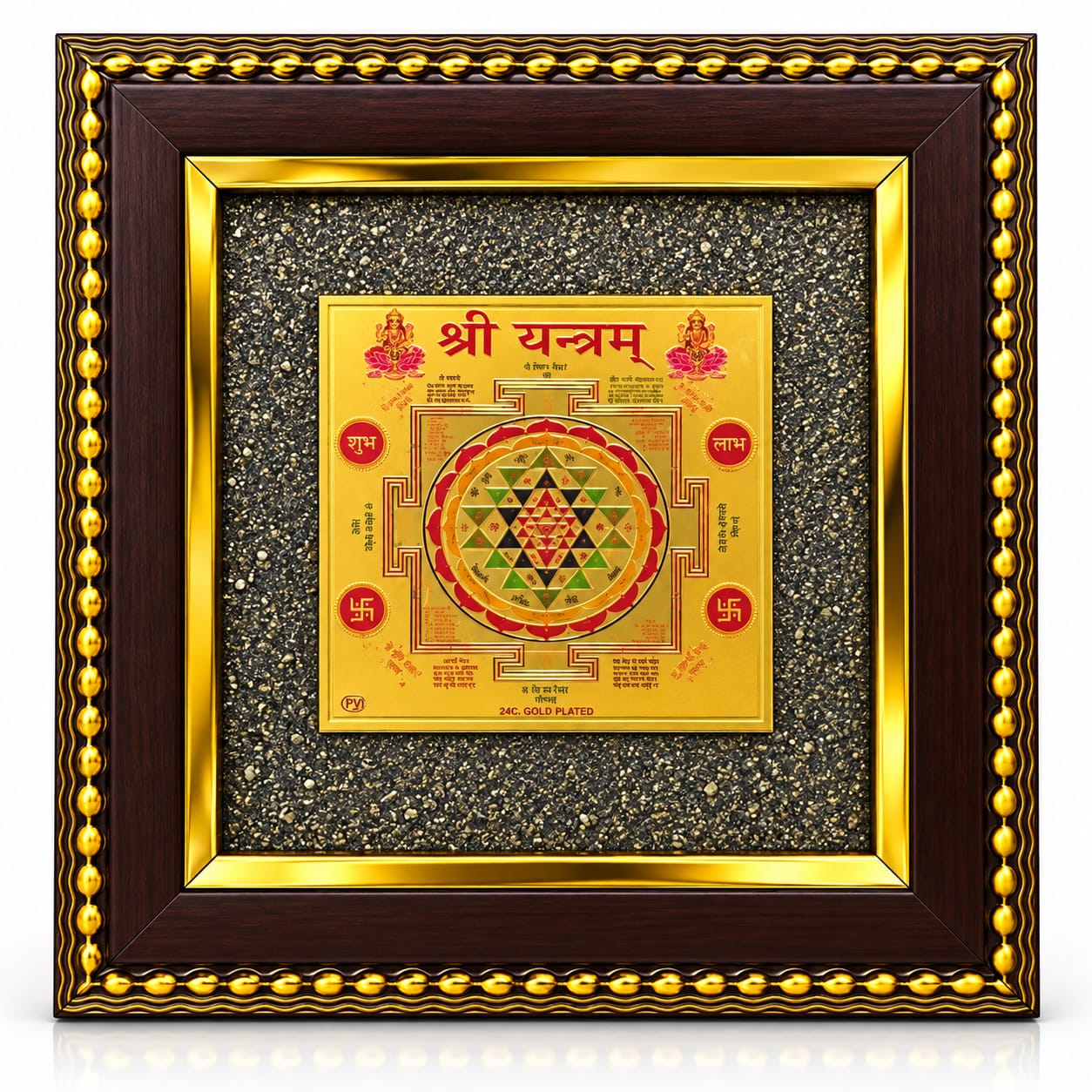 Divine Shree Yantra Prosperity Frame