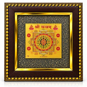 Divine Shree Yantra Prosperity Frame