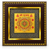 Divine Shree Yantra Prosperity Frame
