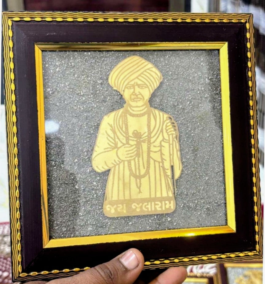 Shirdi Sai Baba Golden Blessings Decorative Frame