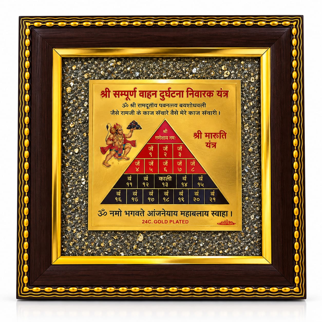 Shri Maruti Hanuman Vehicle Protection Yantra