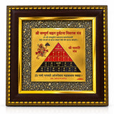 Shri Maruti Hanuman Vehicle Protection Yantra