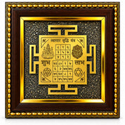 Divine Kuber Lakshmi Ganesh Yantra Frame