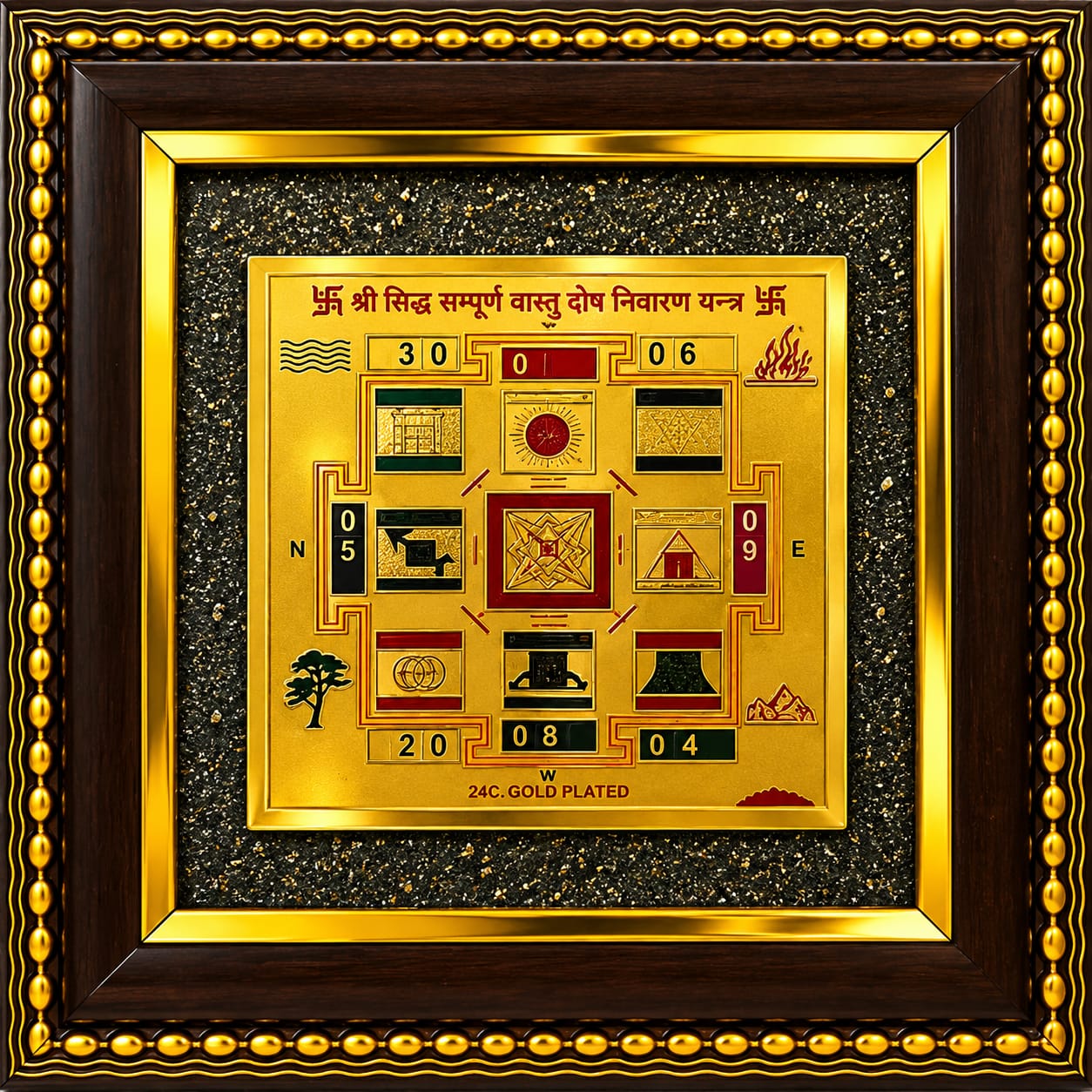 Shree Vastu Dosh Nivaran Yantra Frame