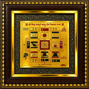 Shree Vastu Dosh Nivaran Yantra Frame