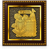 Divine Swaminarayan Temple Golden Wall Frame